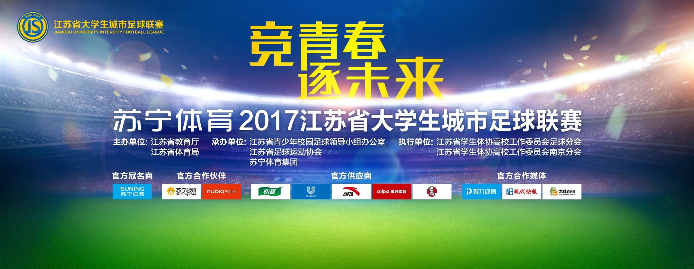 2.曼城历史性三冠王在2022/23赛季，曼城经历了辉煌的时刻，成功赢得了历史性的三冠王，包括足总杯、英超和欧冠。